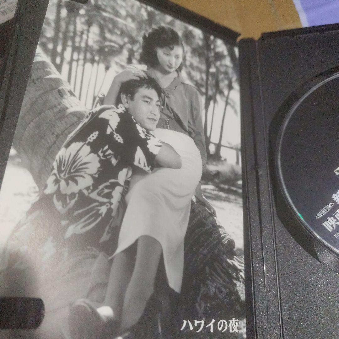 ハワイの夜('53新東宝)