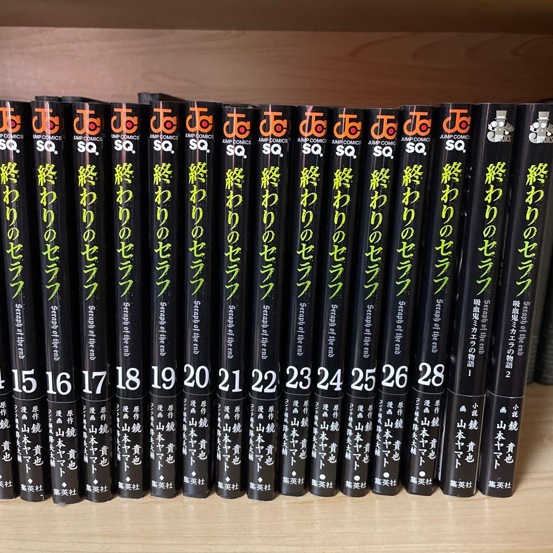 終わりのセラフ 1〜26巻＋28巻、小説セット