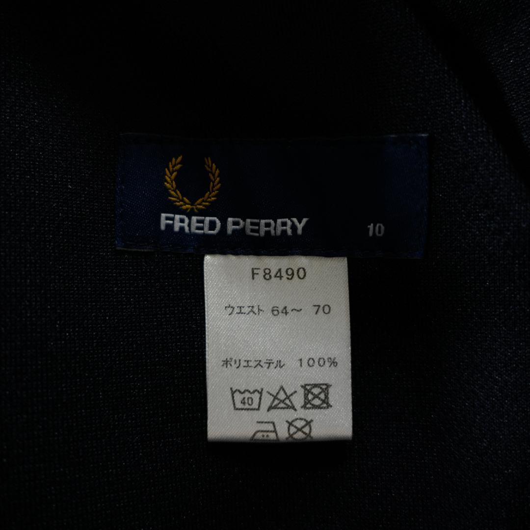 【極美品】FRED PERRY　フレッドペリー　月桂樹ロゴジャージ素材スカート
