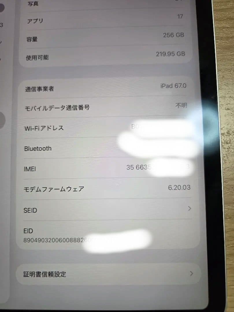 iPad Pro 11インチ 第3世代 256GB Wi-fi＋セルラー 91%