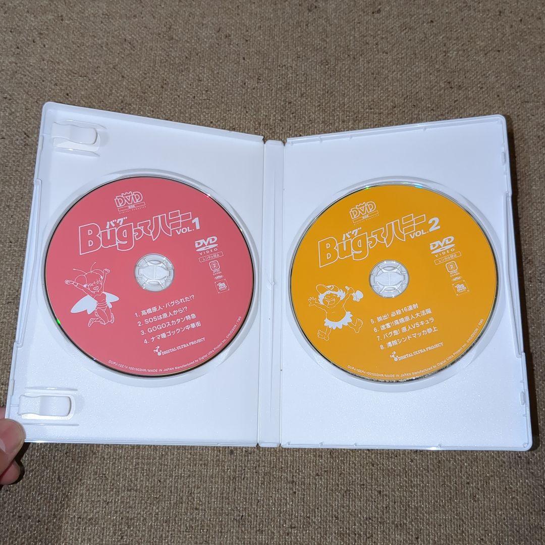 Bugってハニー DVD-BOX上巻〈7枚組〉