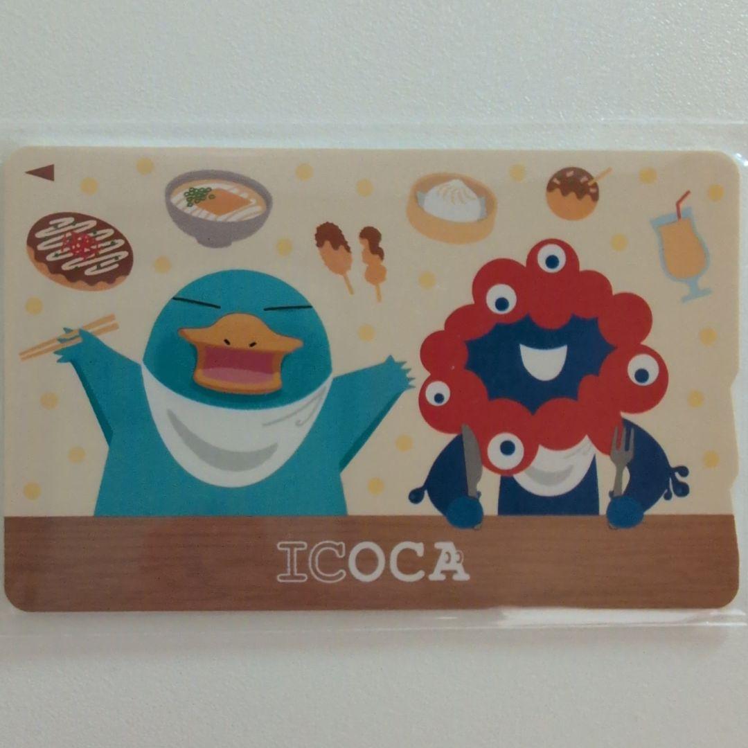 彩*様 残高0円【大阪・関西万博】JR西日本限定ICOCA