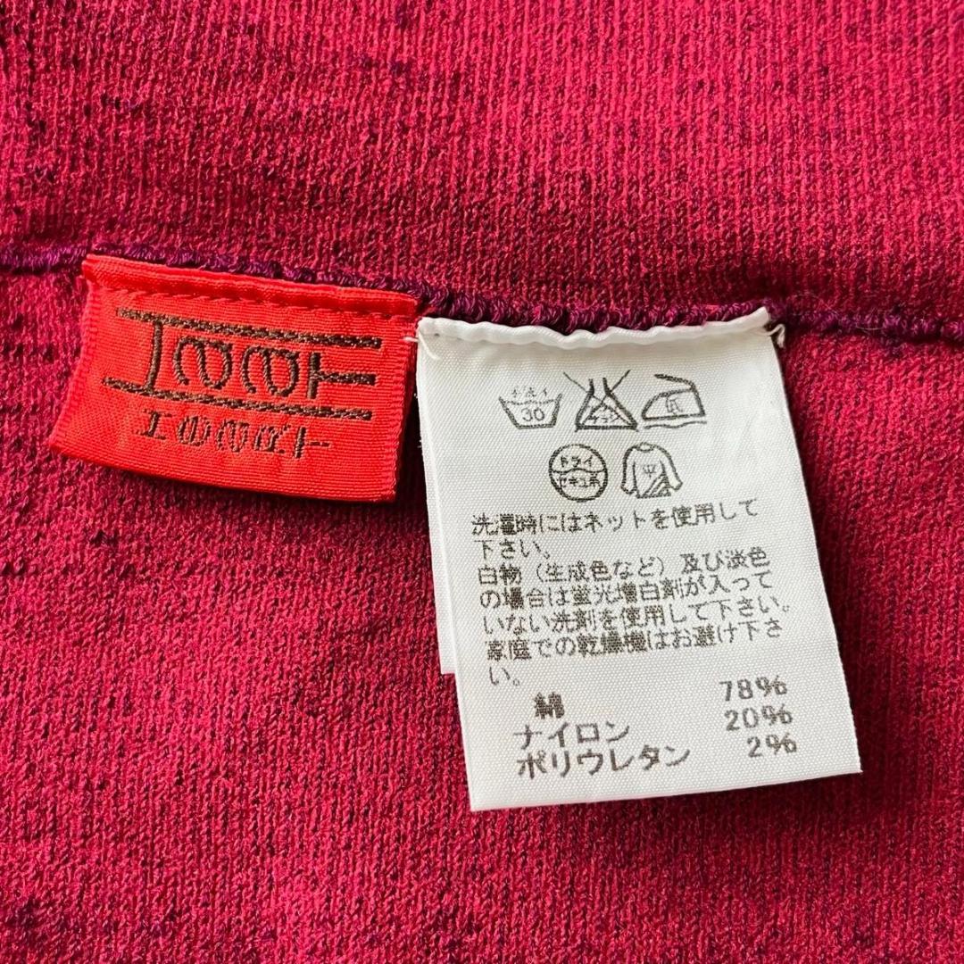 HaaT ISSEY MIYAKE 薄手カーディガン　ニット　セーター 2 M