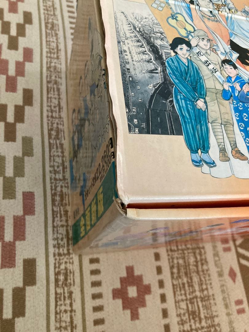 新編 学習漫画 日本の歴史 全23巻