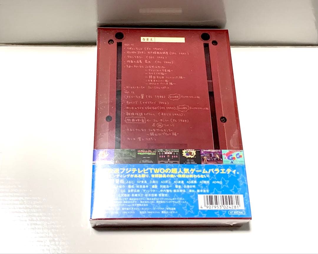 【新品・未開封】ゲームセンターCX DVD-BOX 6 GCCX 初回限定