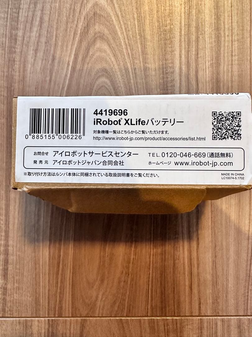 iRobot XLife バッテリー