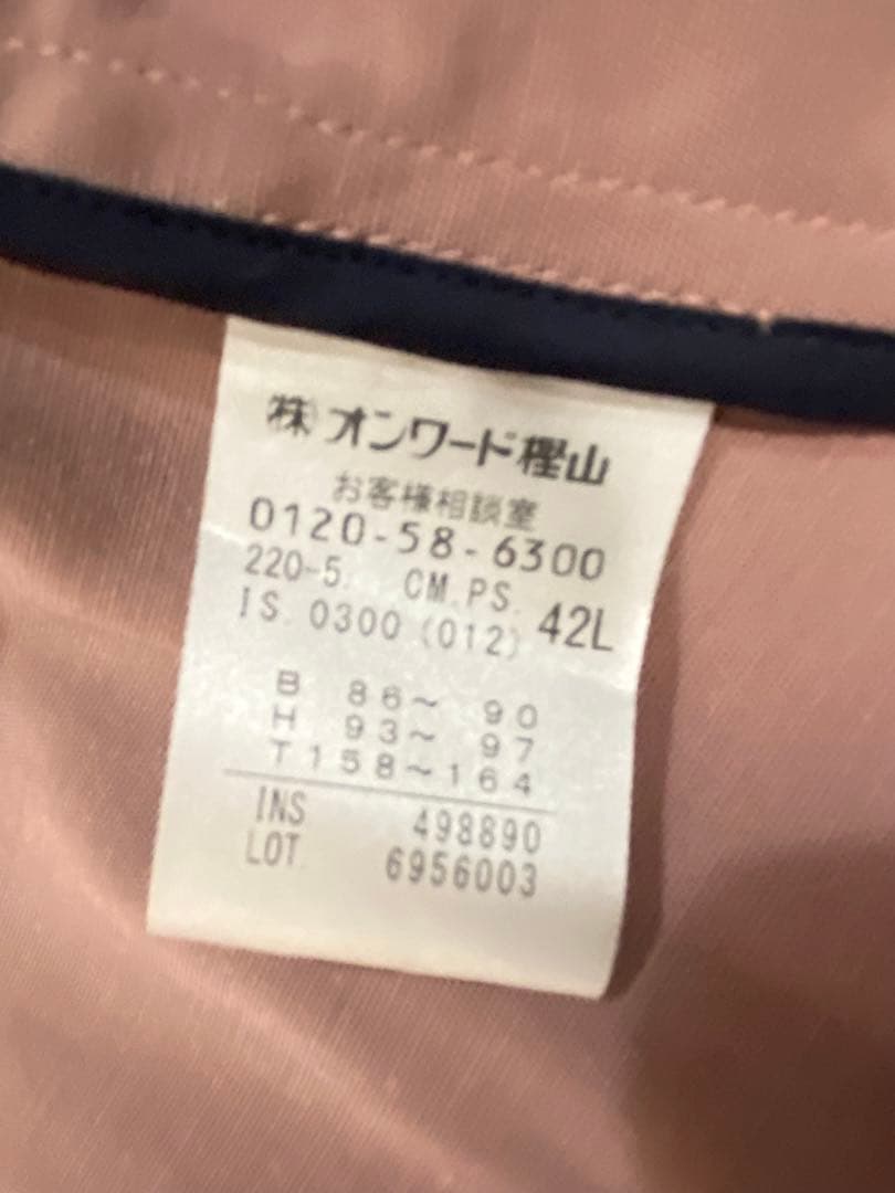 Paul Smith ポールスミス ストレッチツイルカラー トレンチコート42L