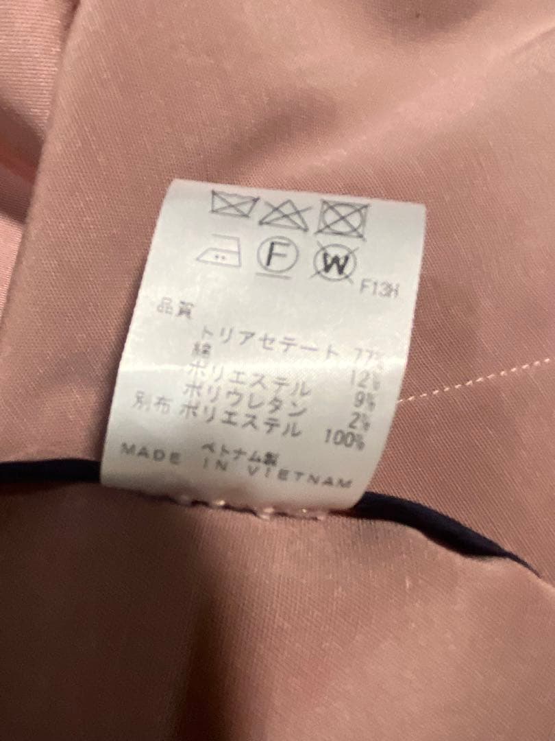 Paul Smith ポールスミス ストレッチツイルカラー トレンチコート42L