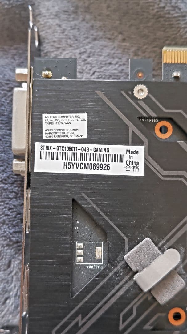 ASUS GTX 1050 Ti 4GB OC 動作確認済み