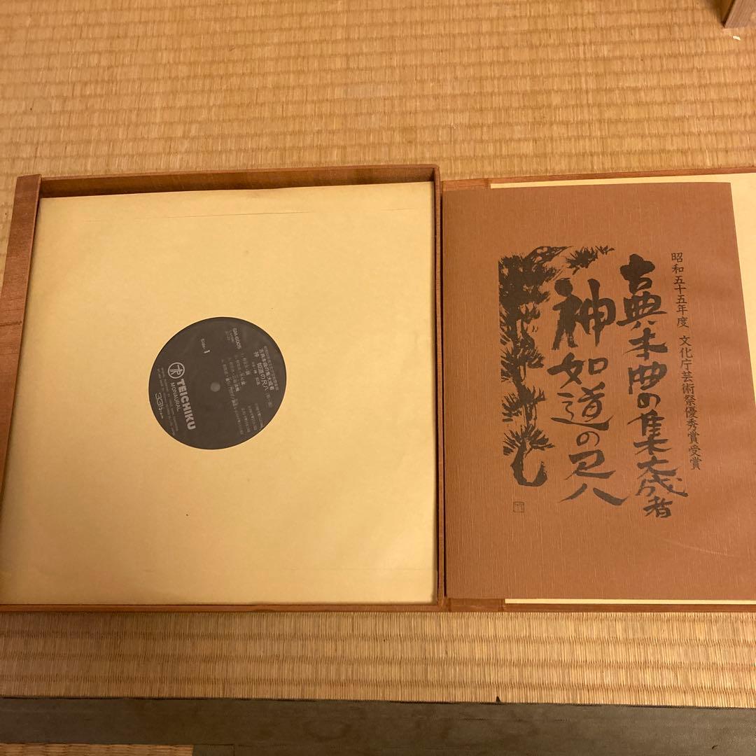 古典本曲の集大成者　神如道の尺八　レコード　6枚組
