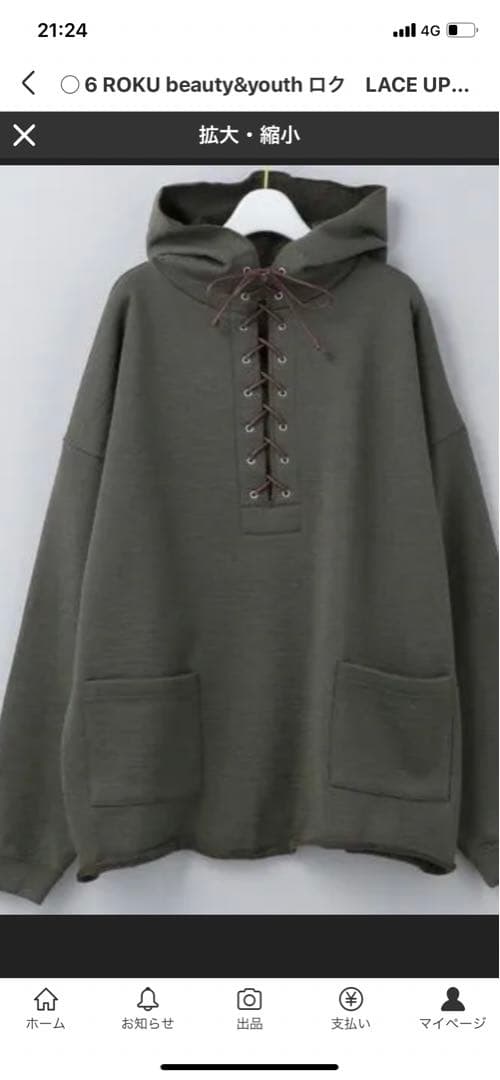 トップス ROKU beauty&youth LACE UP HOODIE