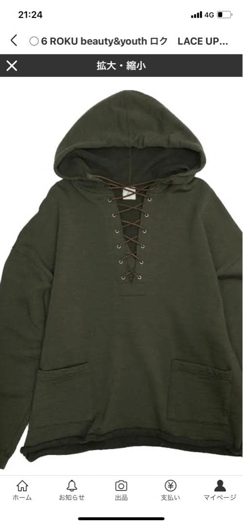 トップス ROKU beauty&youth LACE UP HOODIE