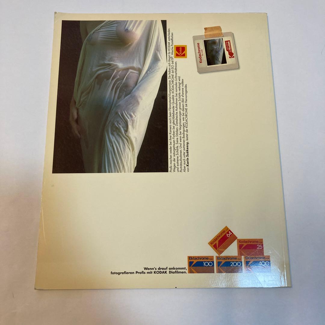 【希少】1992年 Maedchen wie Stilleben Perfect
