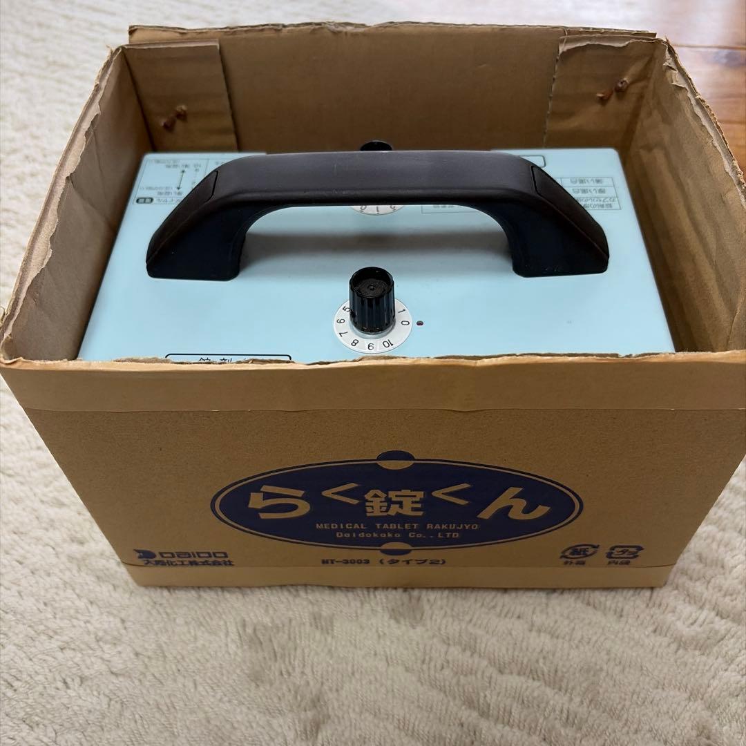 らく錠くんタイプ２　大同化工　HT3003