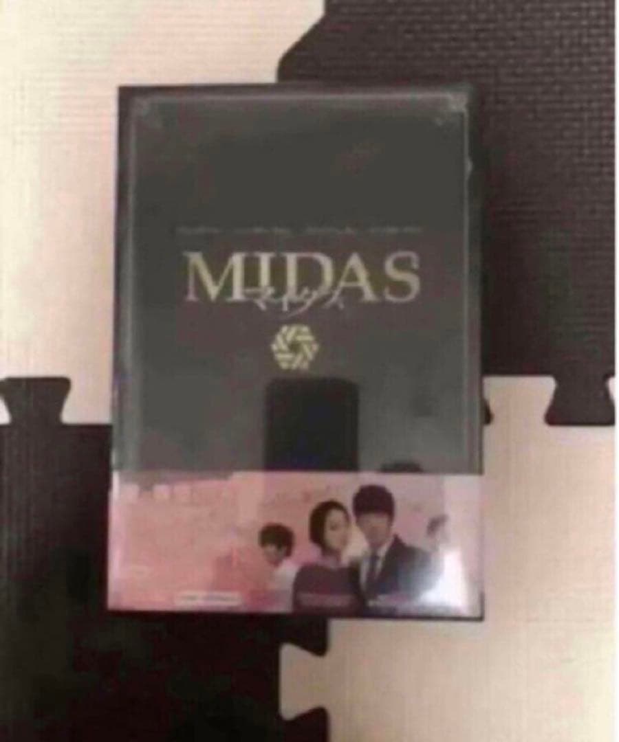 韓国ドラマ DVD セル品 マイダス MIDAS DVD-BOX1、2国内正規品