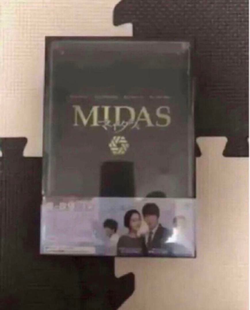 韓国ドラマ DVD セル品 マイダス MIDAS DVD-BOX1、2国内正規品