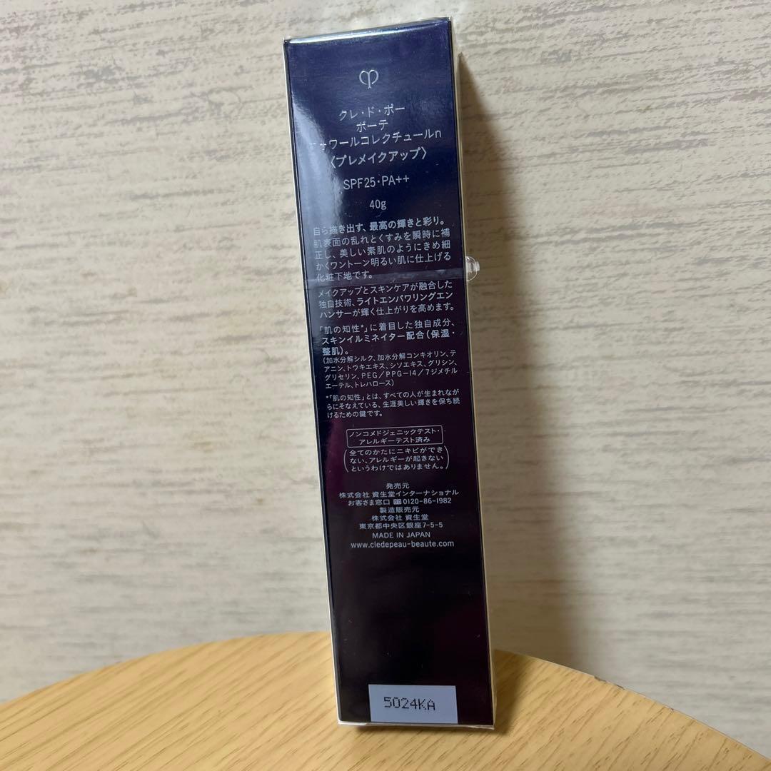clé de peau BEAUTE ヴォワールコレクチュールｎ40g新品未開封