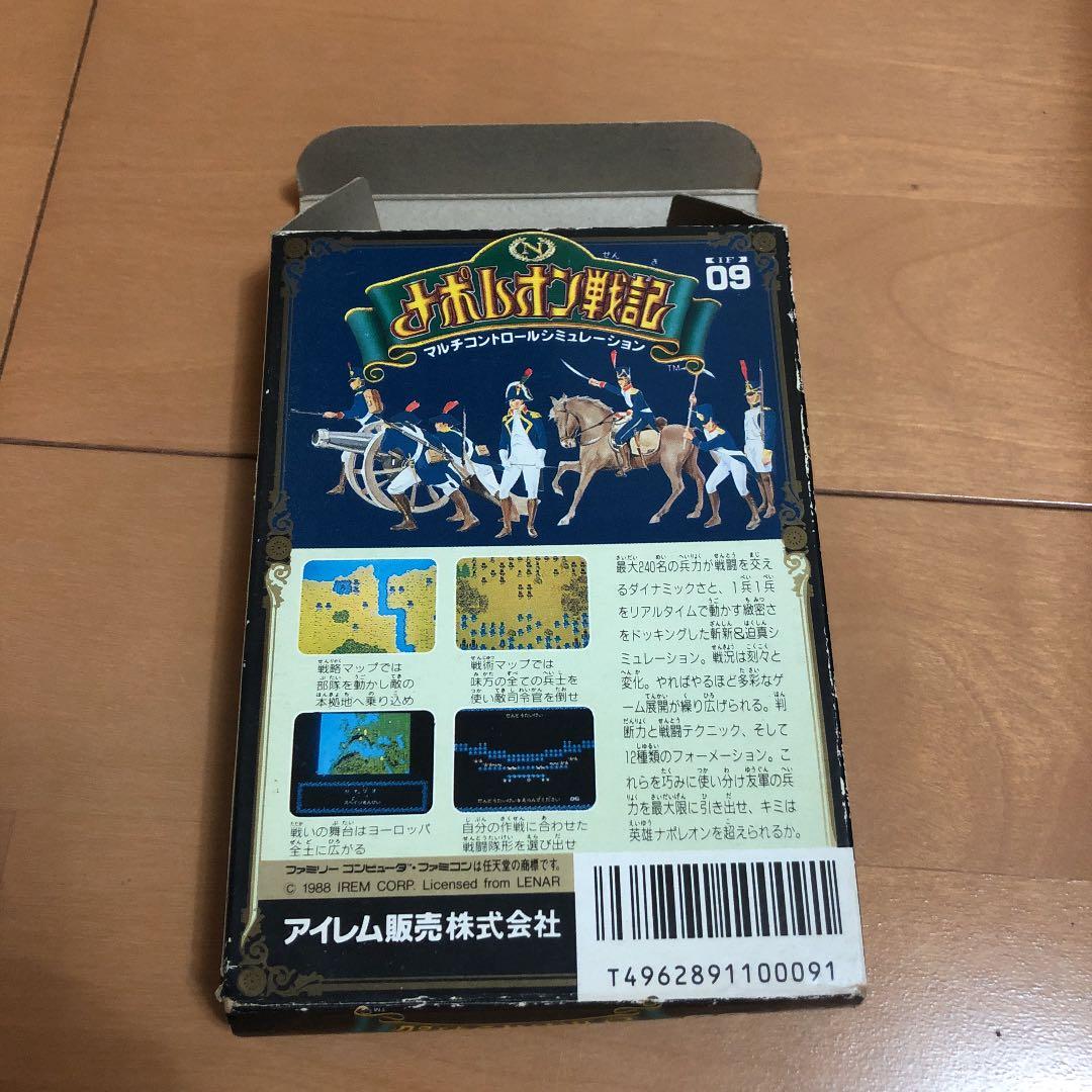 ナポレオン戦記　ファミコン