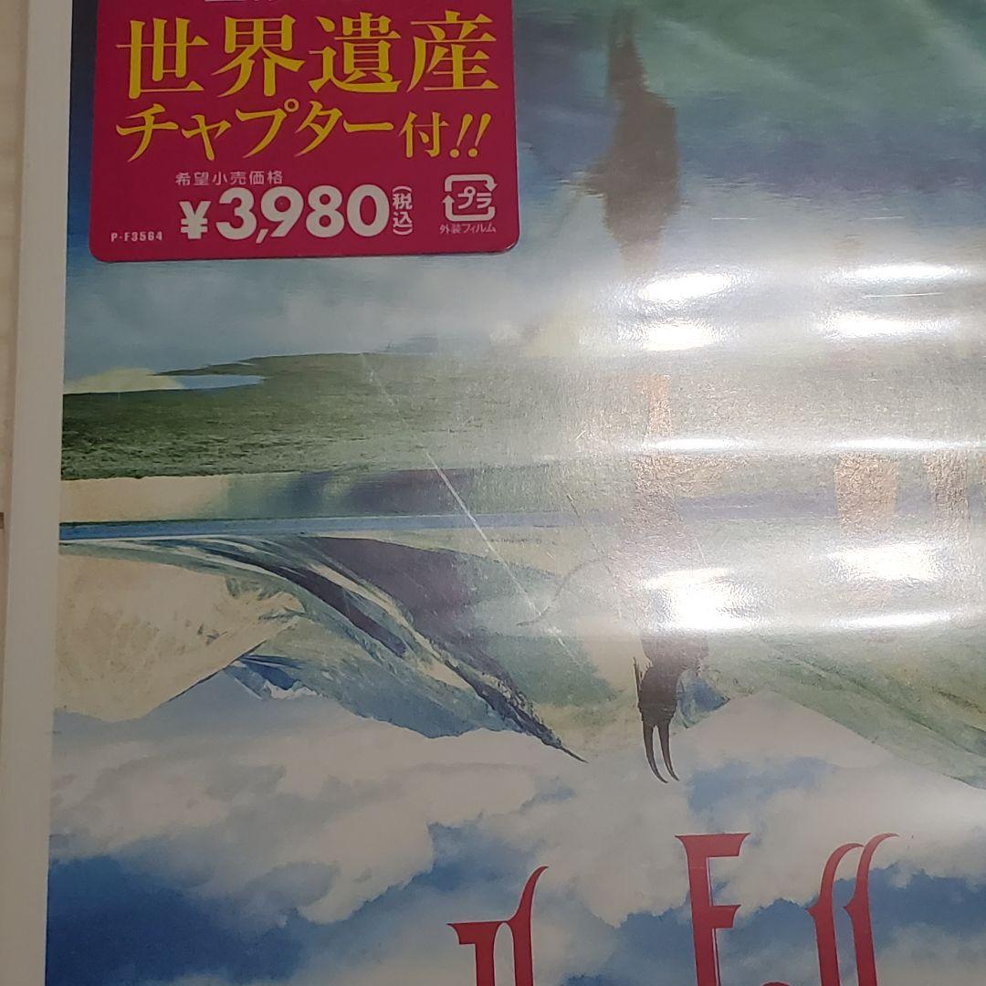 ザ・フォール　落下の王国〈2枚組〉The Fall DVD