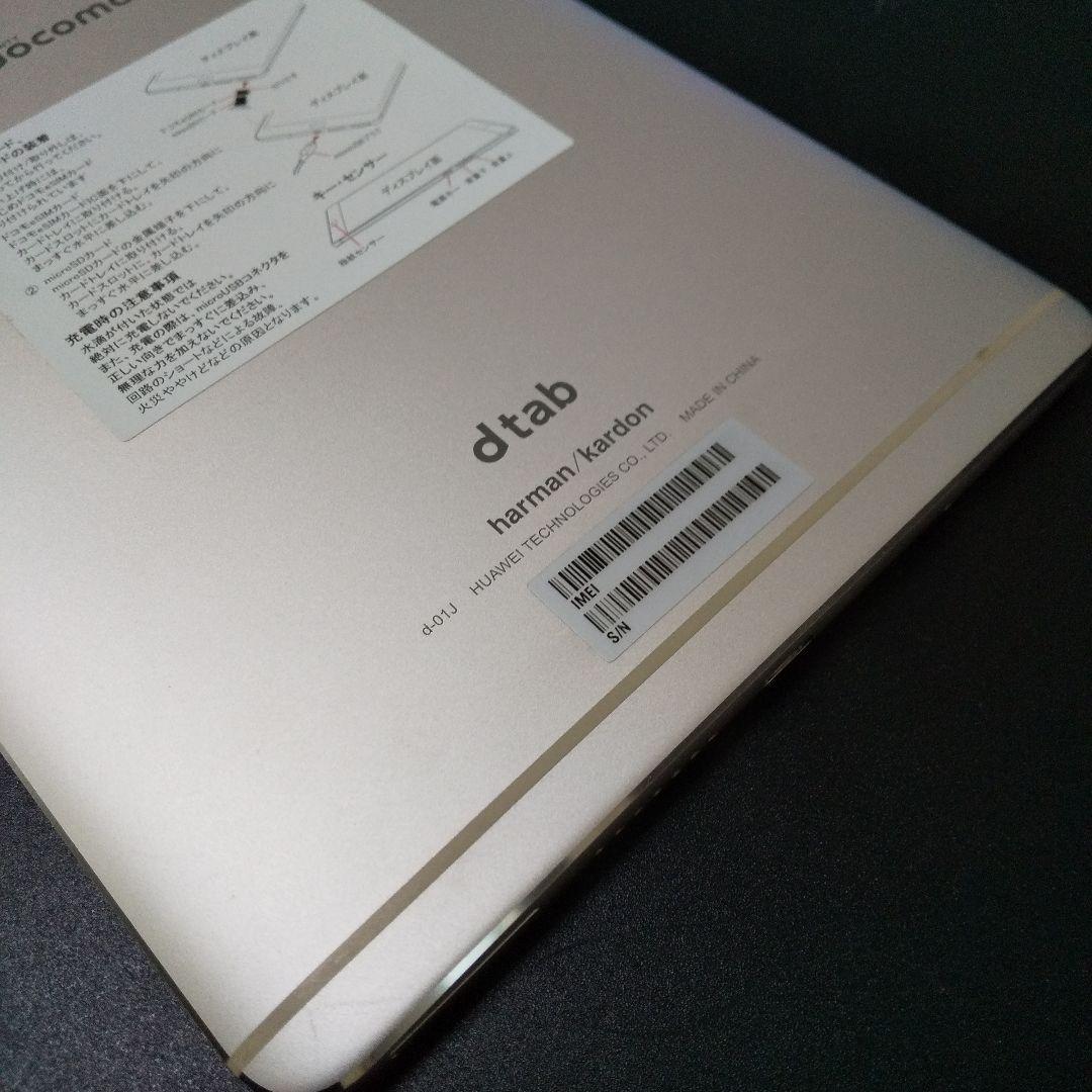 DOCOMO・d-01J・d tab タブレット HUAWEI  作動良好 良品