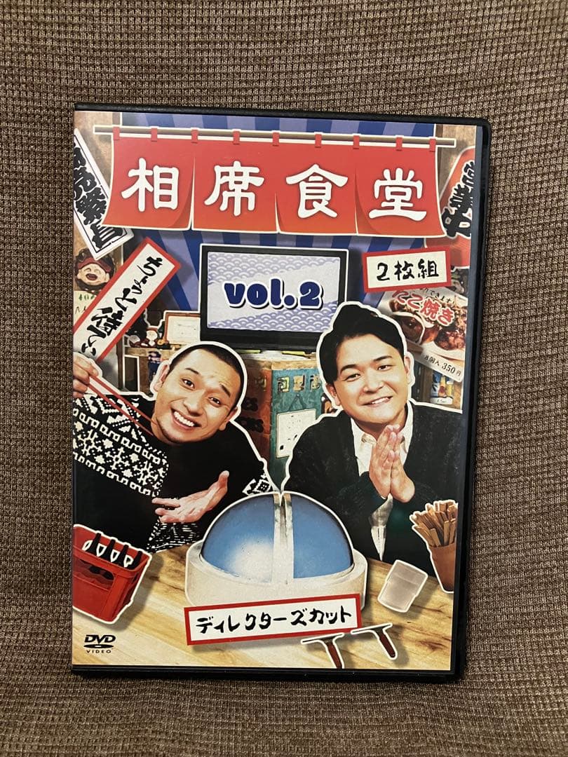 相席食堂 vol.1 & vol.2初回限定版セット(特典付)
