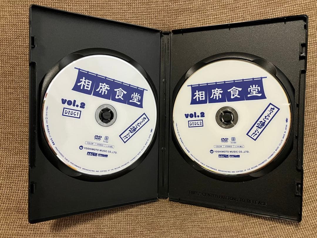 相席食堂 vol.1 & vol.2初回限定版セット(特典付)