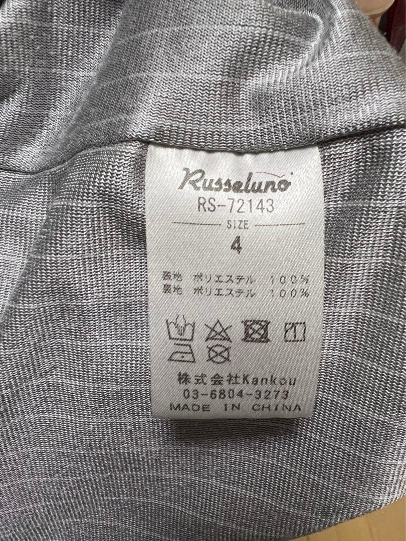 ssg　ラッセルノ RUSSELUNO 90s HOODY JACKET