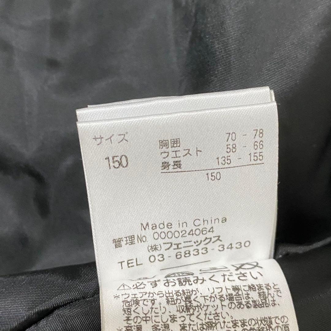 フェニックス サイズ150 スキーウェア 上下セット 人気 phenix