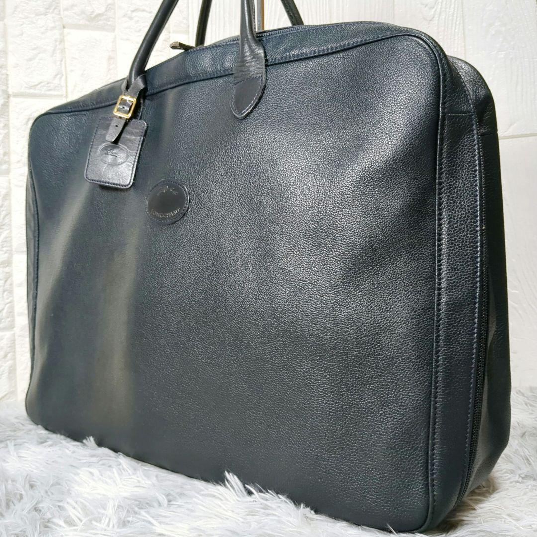 美品 ロンシャン ブリーフケース ビジネスバッグ シボ革 フランス製 チャーム