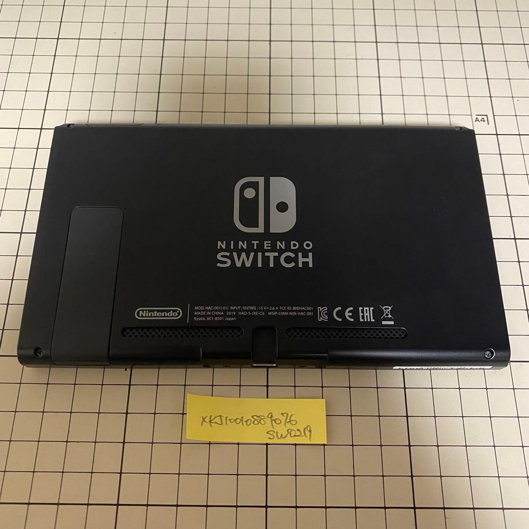 0219新型 Nintendo Switch 本体 マリカ、スマブラ入り