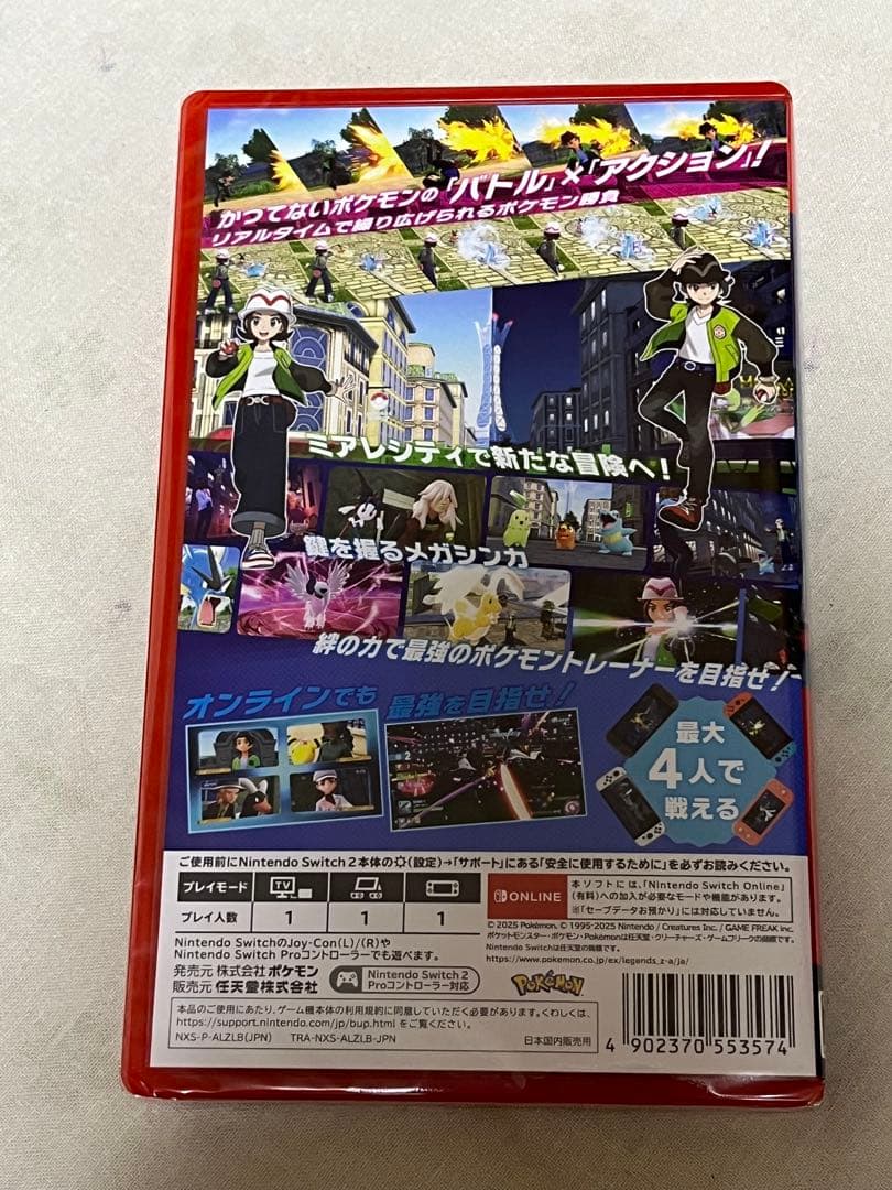 新品　Pokémon Legends ZA Switch 2 Edition