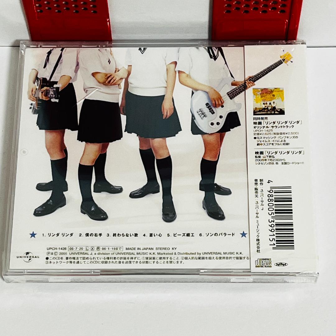 未開封　パーランマウム we are PARANMAUM　CD　リンダリンダ