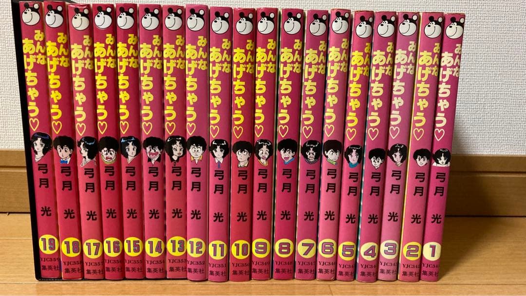 甘い生活 甘い生活2nd みんなあげちゃう　全て全巻セット