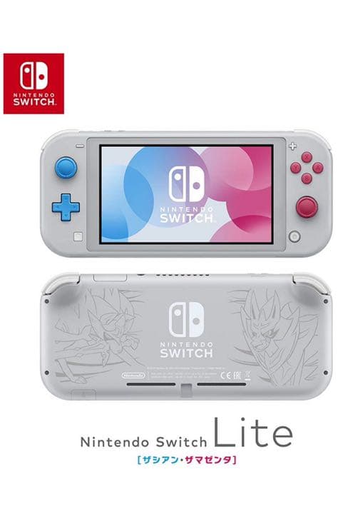 Switch lite限定版