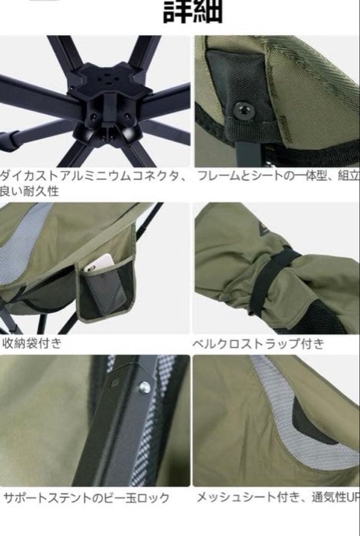 せいいち⭐︎【iClimb（アィクライム）】新型キャンプ回転チェア　ブラック