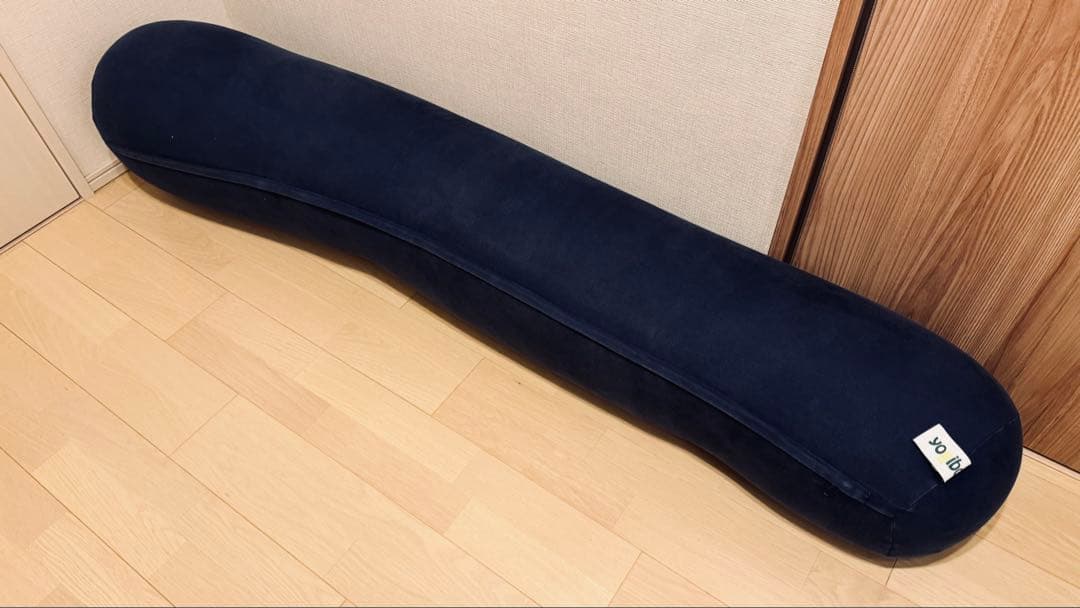 Yogibo Roll Max ヨギボーロールマックス ネイビー