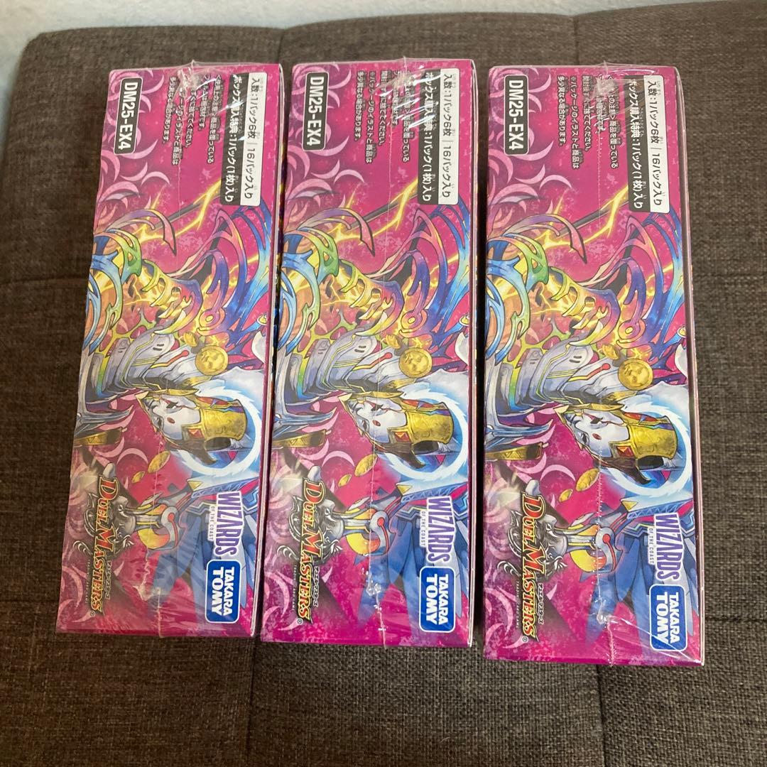 【新品未開封】デュエルマスターズ パンドラウォーズ3Box シュリンク付