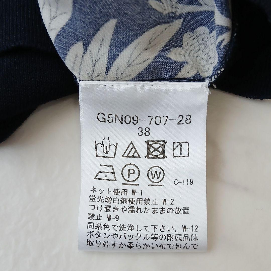 美品 マッキントッシュロンドン 定価4万 フラワー コンビカーディガン 38 紺