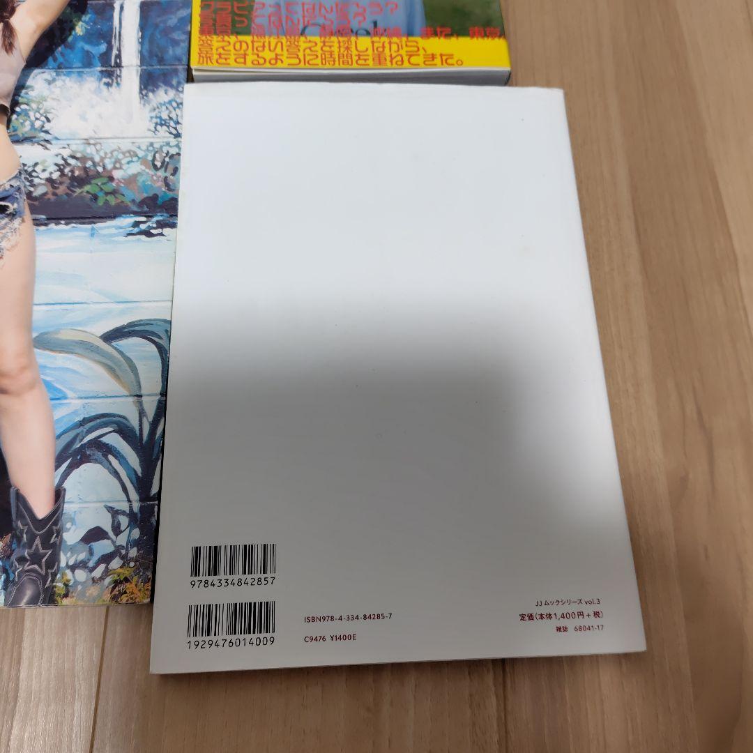 筧美和子　写真集　3冊セット