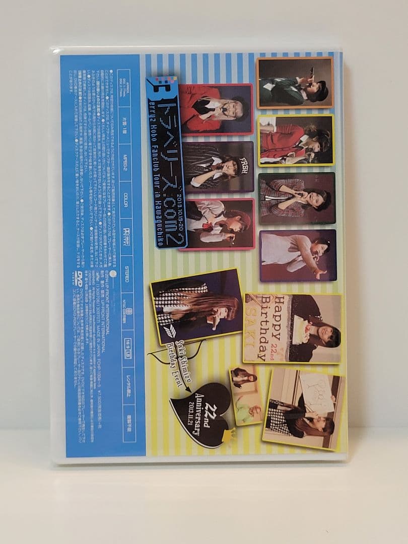 『未開封品』Berryz工房　トラベリーズ.com2　DVD 清水佐紀バースデー
