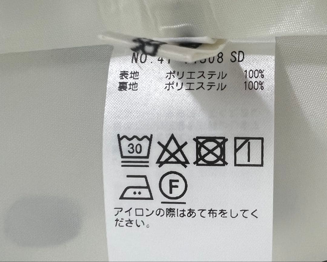 【ストロベリーフィールズ 】ウォータードロップドットスカート
