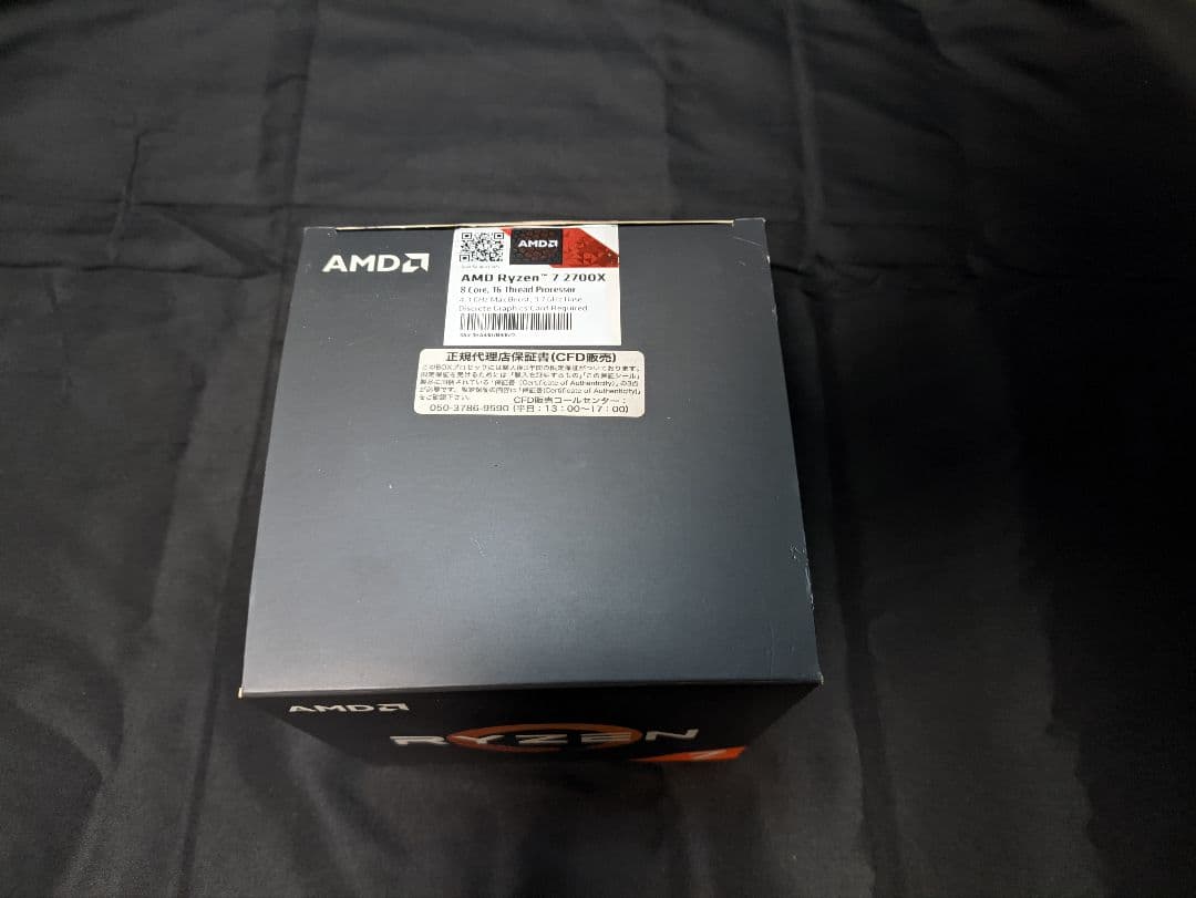 AMD Ryzen 7 2700X CPUクーラー付き