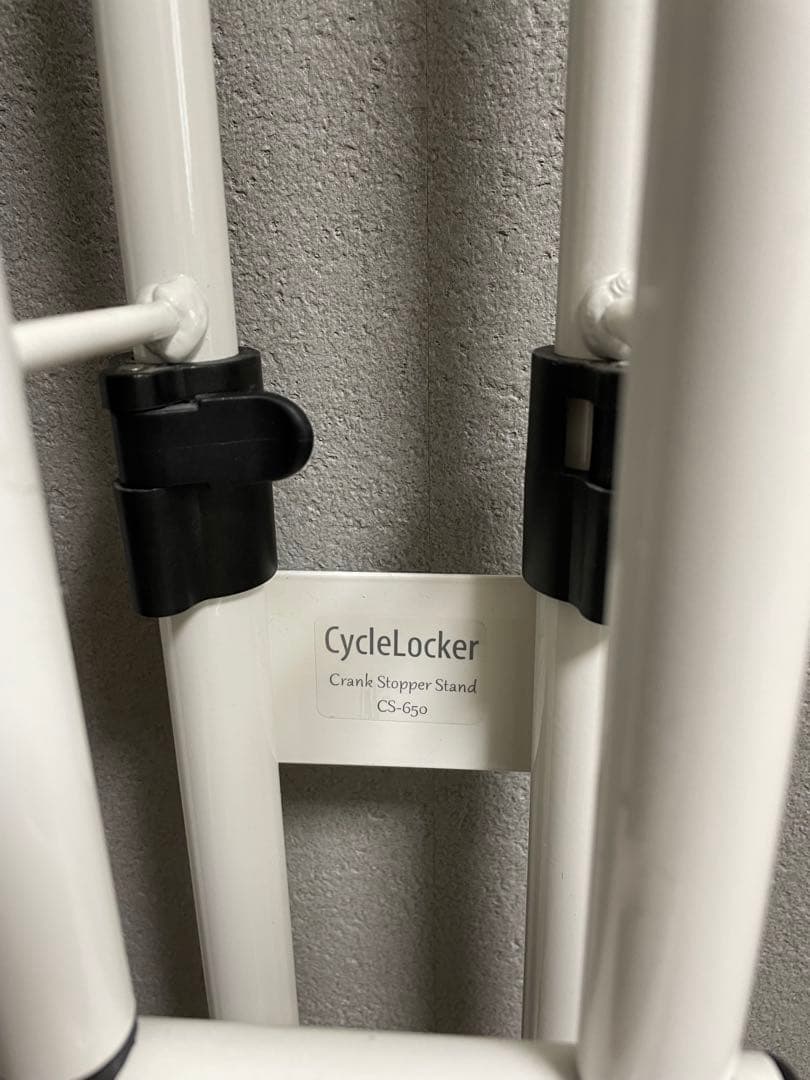 サイクルロッカー　CycleLocker CS-650 ホワイト　自転車スタンド