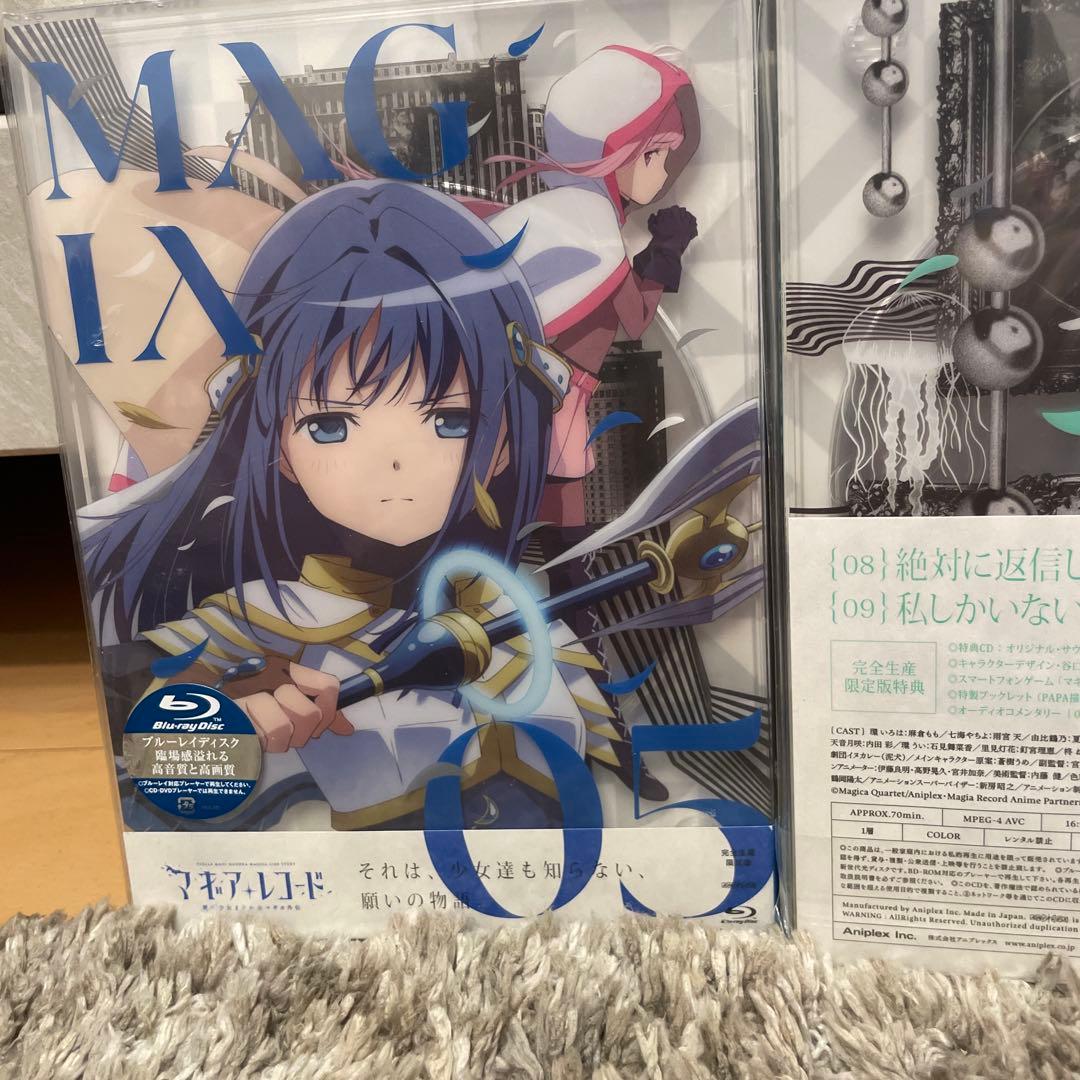 マギアレコード 魔法少女まどか☆マギカ外伝 DVD 1巻〜5巻〈完全生産限定版〉