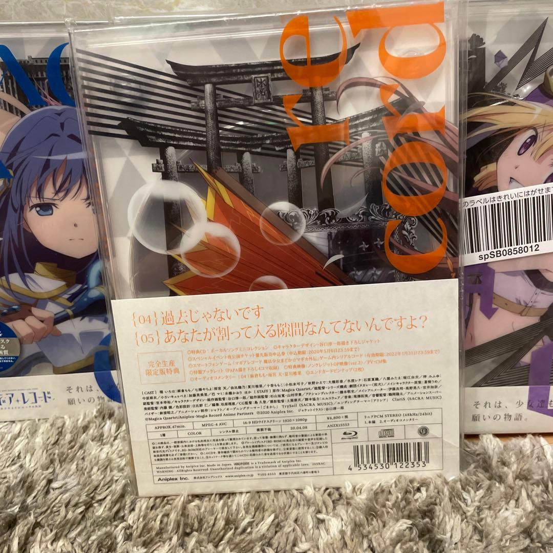 マギアレコード 魔法少女まどか☆マギカ外伝 DVD 1巻〜5巻〈完全生産限定版〉