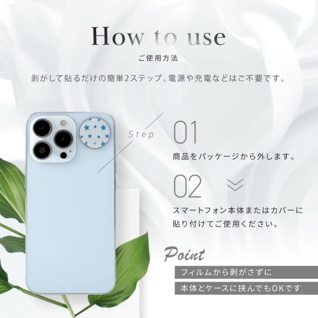 【新品未開封10セット★】ZEROママ＋電磁波対策シール　花柄ピンク