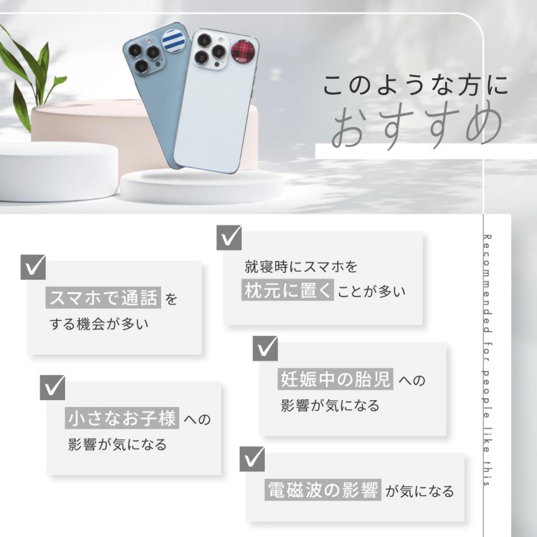 【新品未開封10セット★】ZEROママ＋電磁波対策シール　花柄ピンク