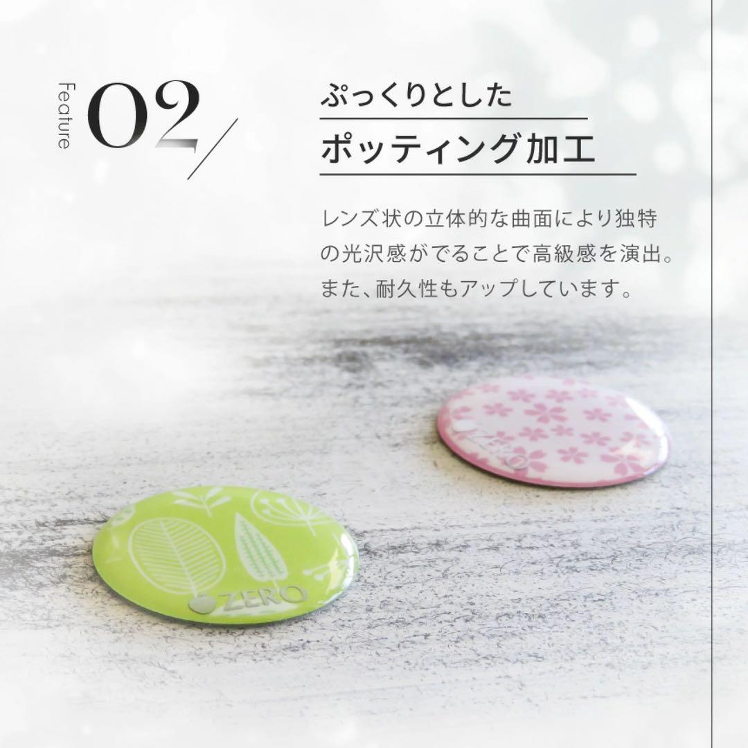 【新品未開封10セット★】ZEROママ＋電磁波対策シール　花柄ピンク