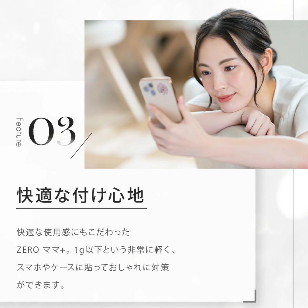 【新品未開封10セット★】ZEROママ＋電磁波対策シール　花柄ピンク