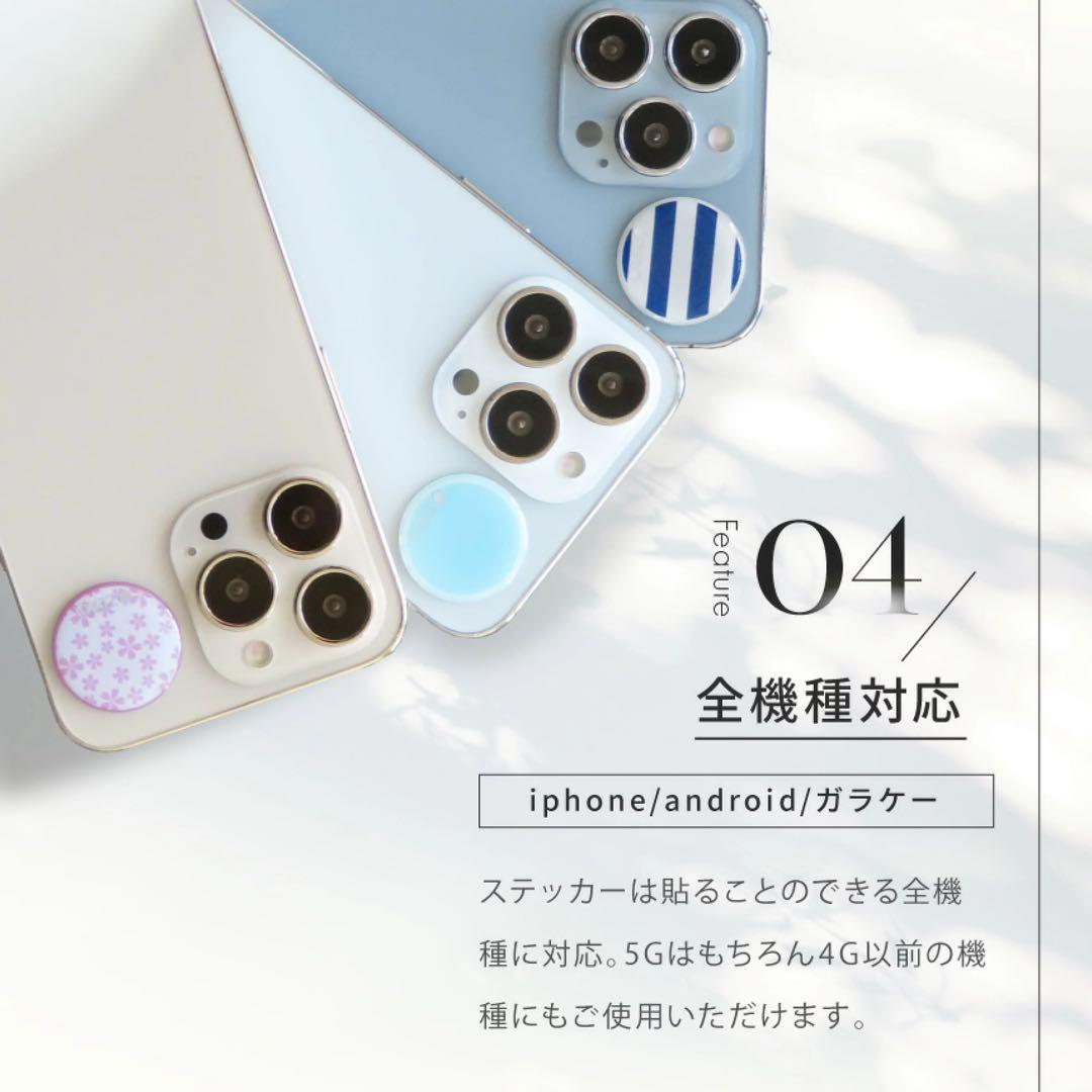 【新品未開封10セット★】ZEROママ＋電磁波対策シール　花柄ピンク